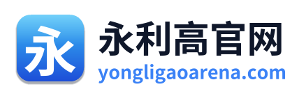 永利高官网